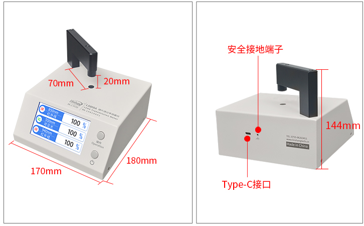 LS108A鏡片透過(guò)率測(cè)量?jī)x外觀