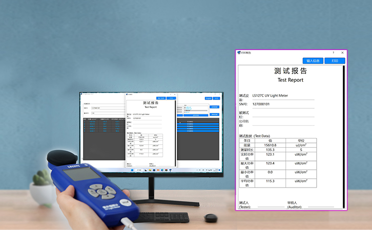 LS127C紫外輻照計(jì)連接PC軟件